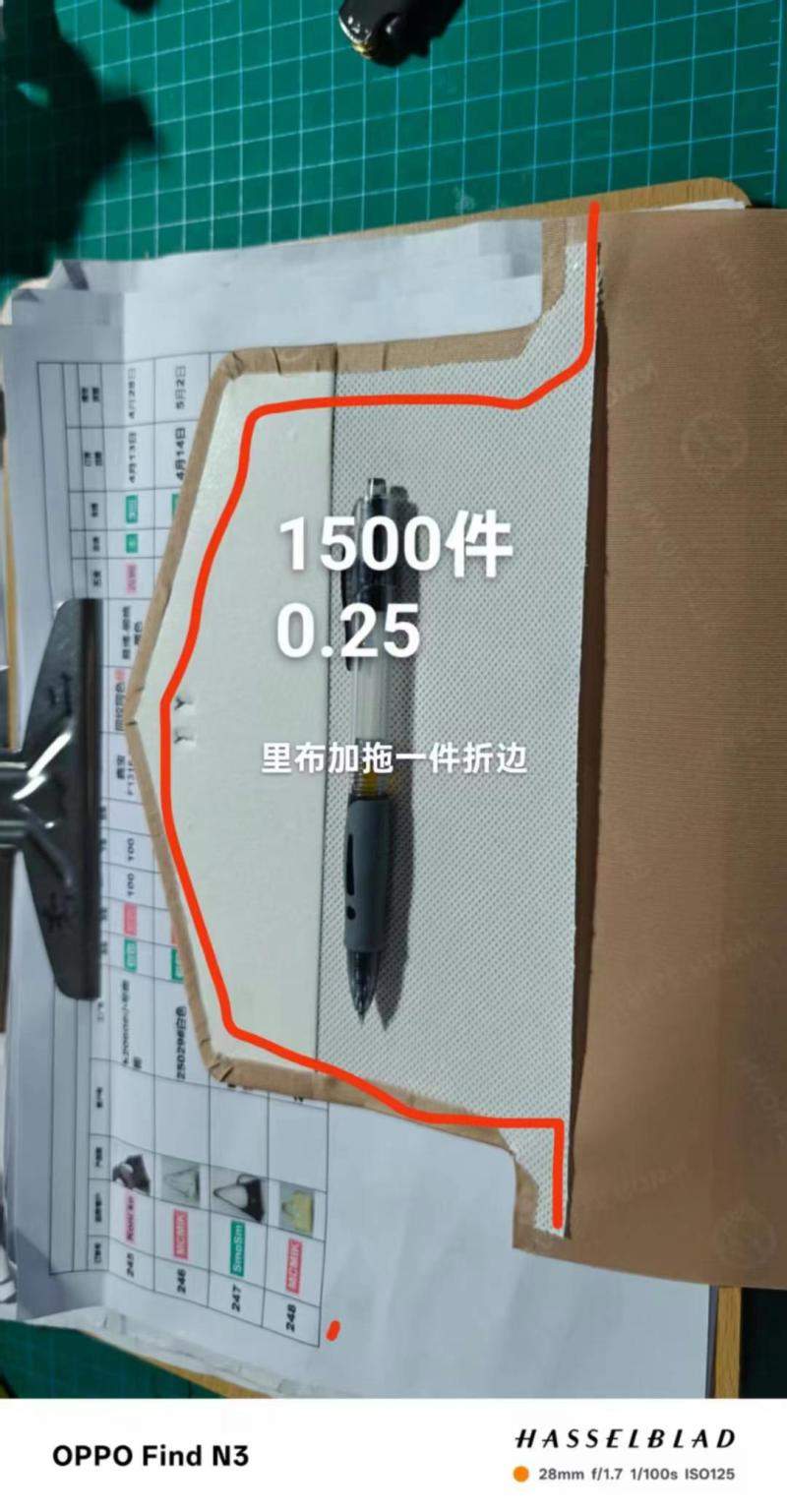 招台面加拖