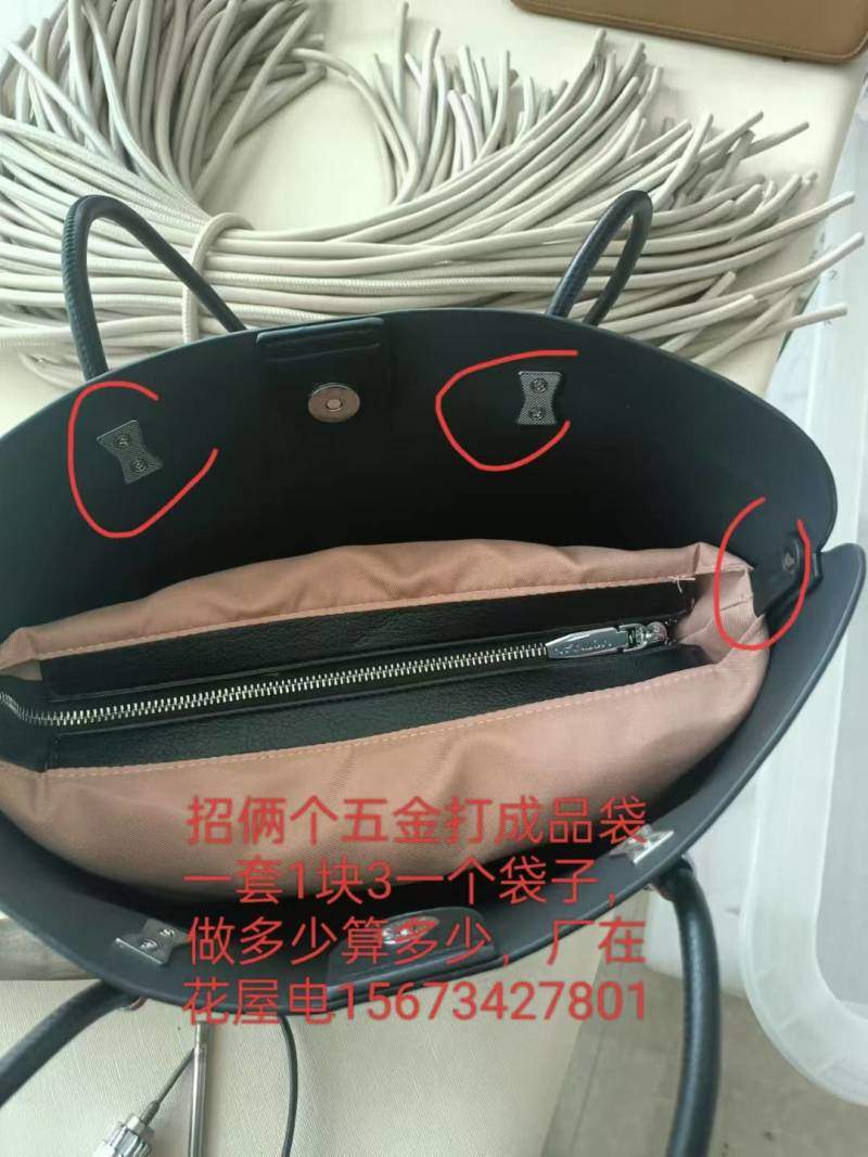 招五金打成品袋1.3一个袋子
