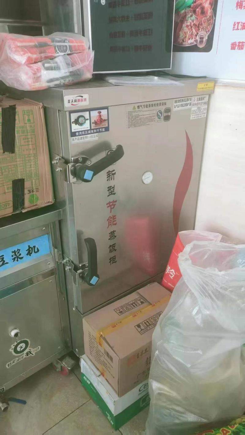 燃气蒸饭机 1280 新买的 用了一个月不到 现低价处理 700