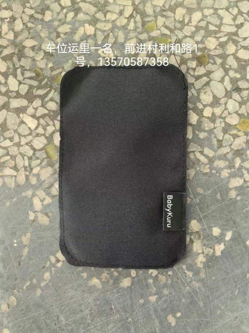 车位运里一名