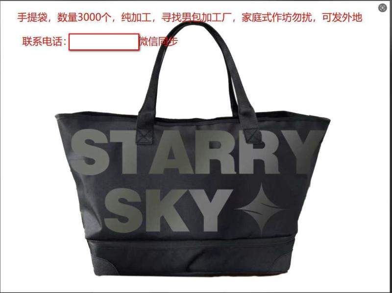 数量3000个，纯加工