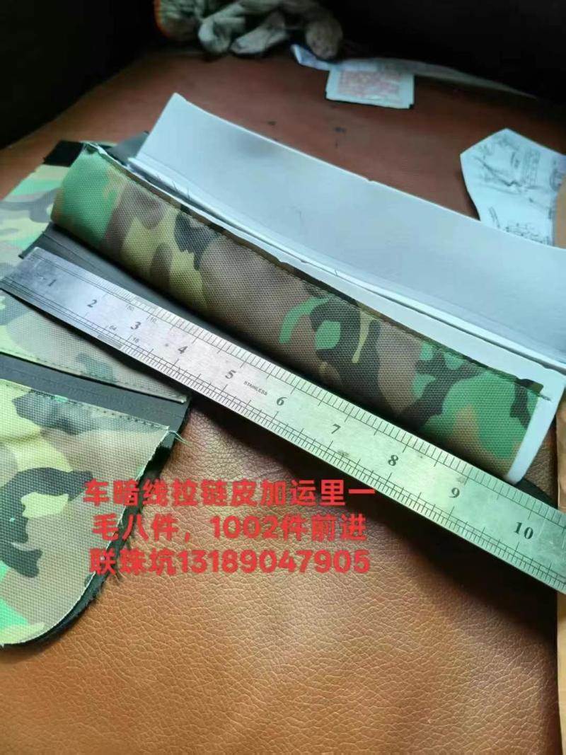 男招车暗线拉链皮 一毛八1002件