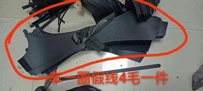 招车位一名