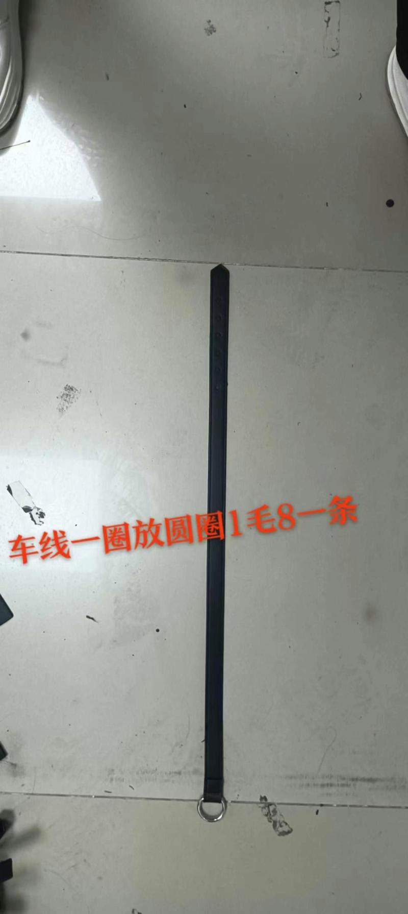 招车位一名