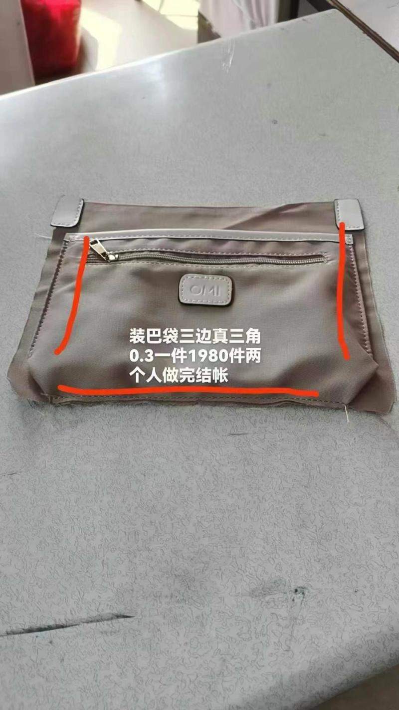 招专业的装巴袋不放补强0.3一件