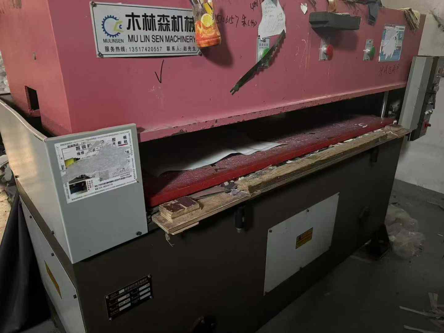 低价转让加宽50吨冲床 9成新出格机器