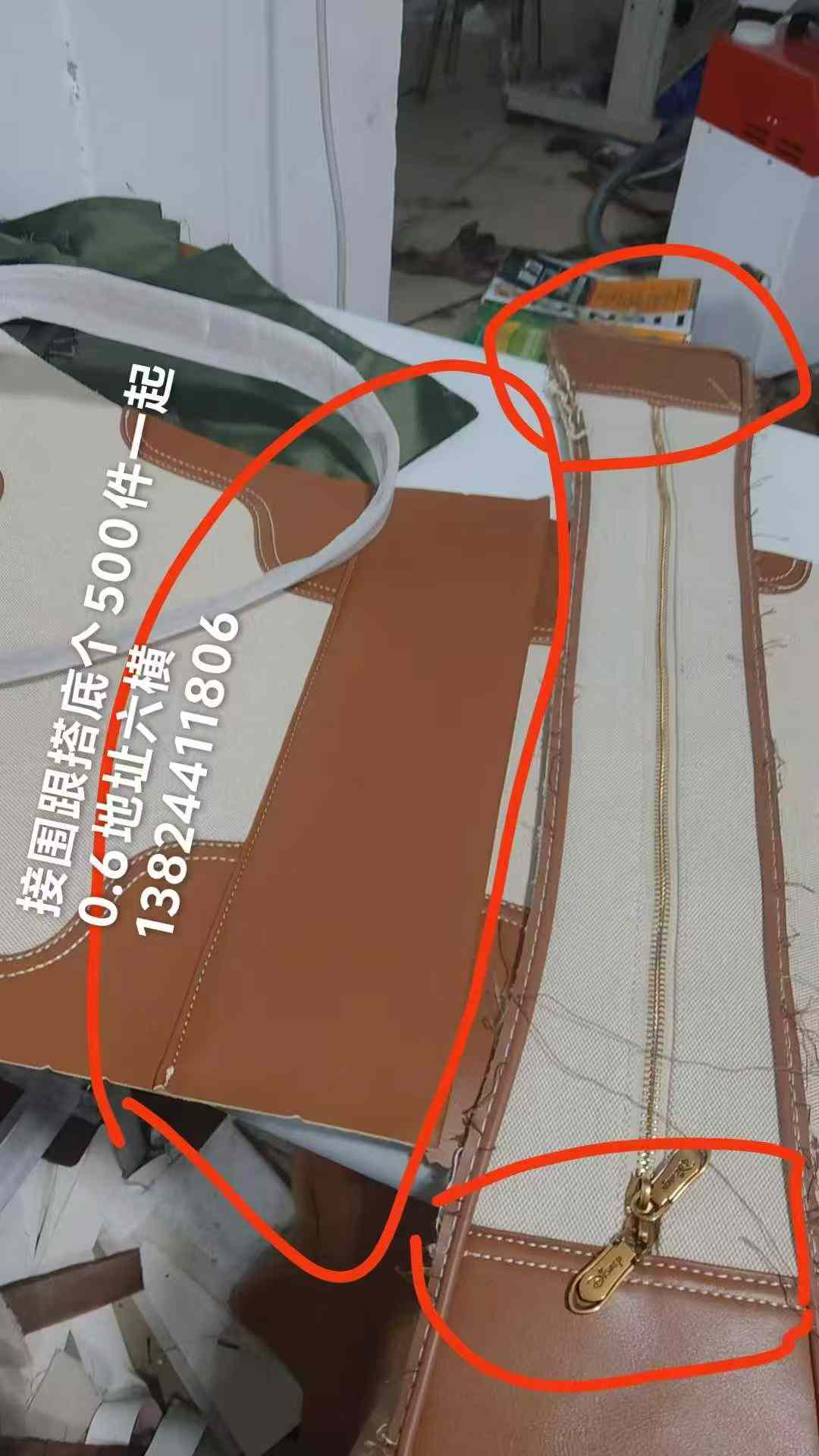 招车里布拉窗