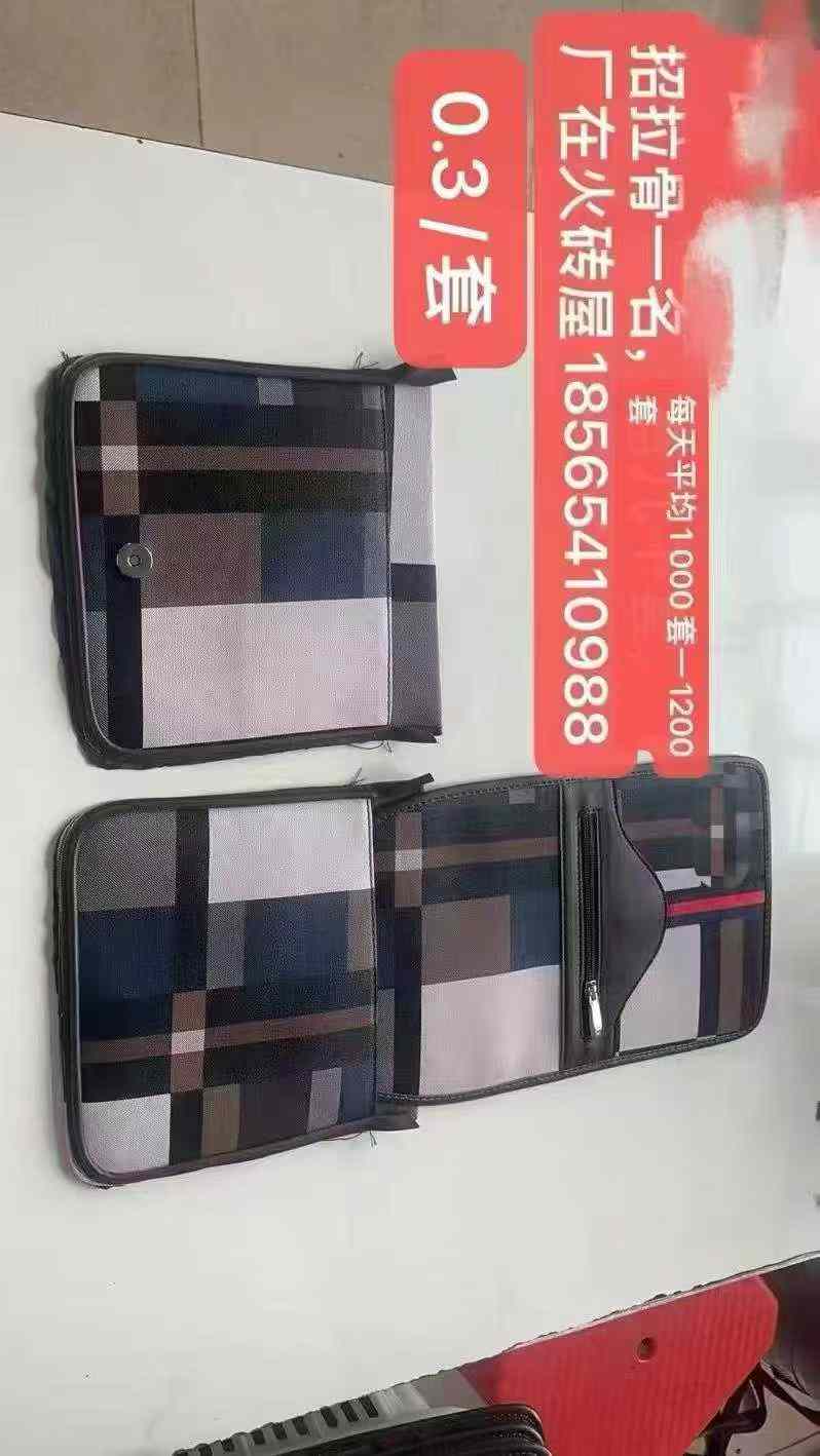 招：专业台面一名