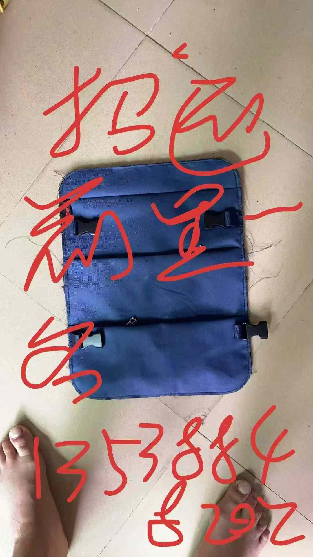 招运前幅一名
