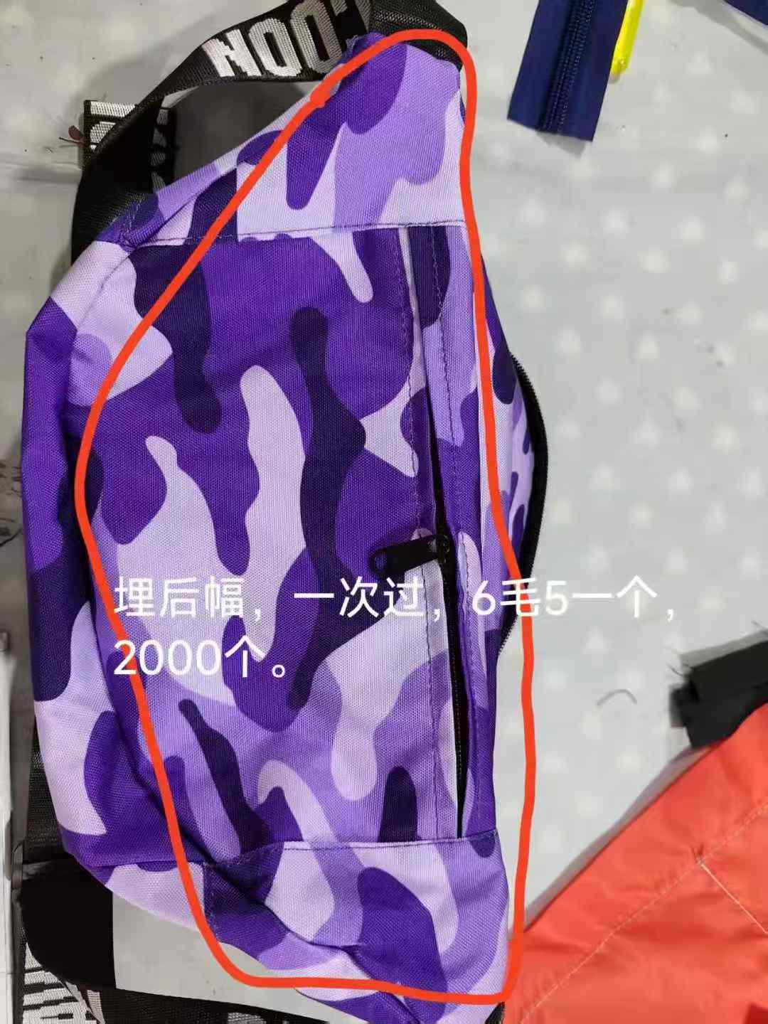 招高车:1名