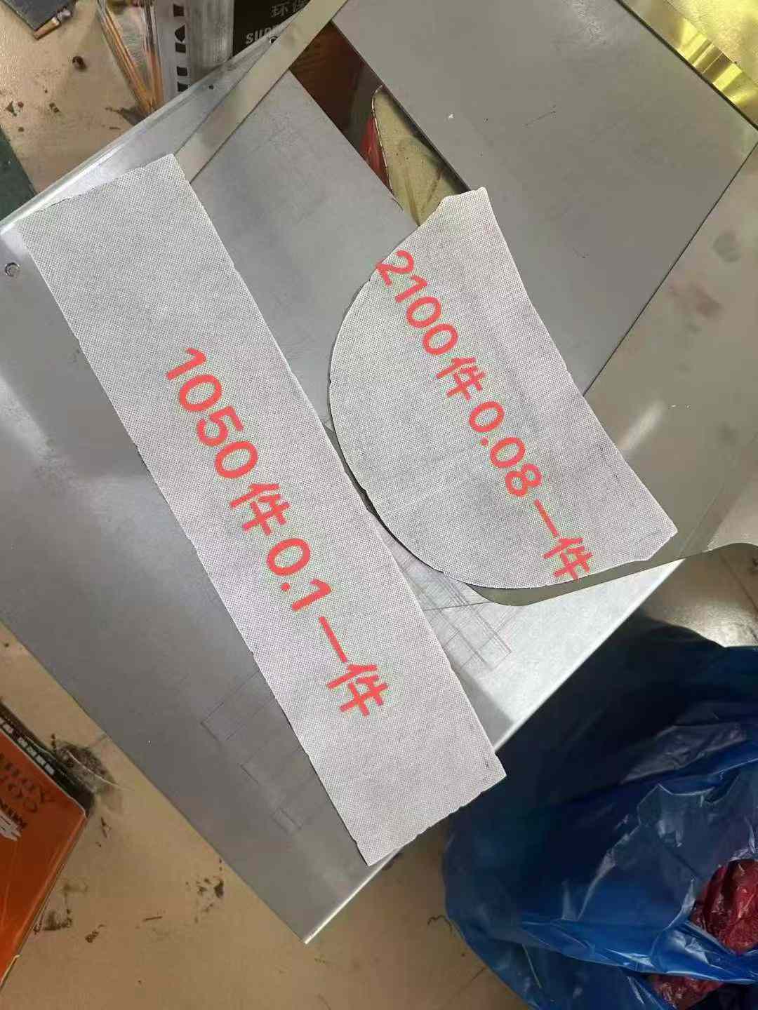 招专业台面加托做完结账