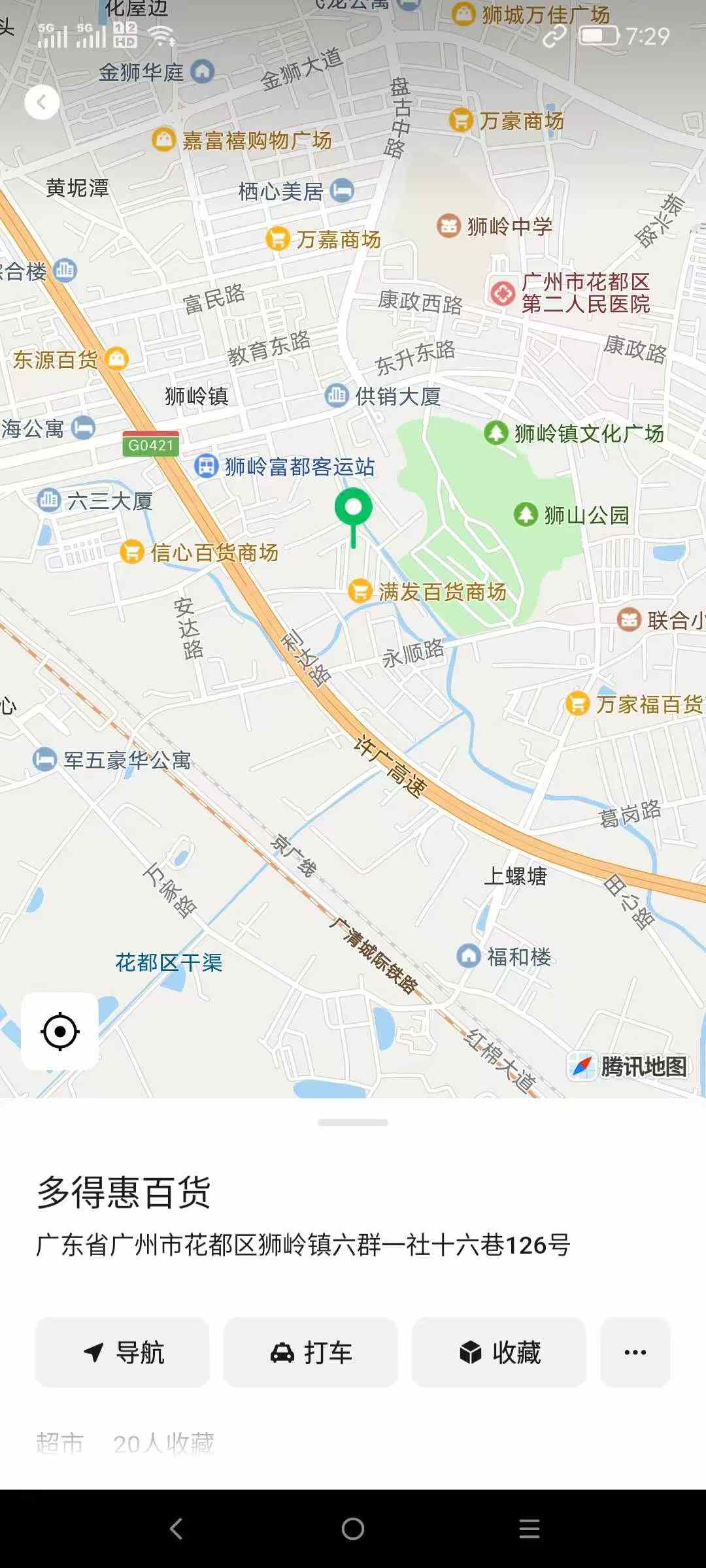 招高车两名，埋背包