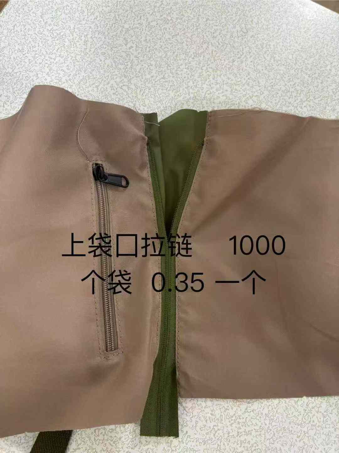 招临时工   车位二名