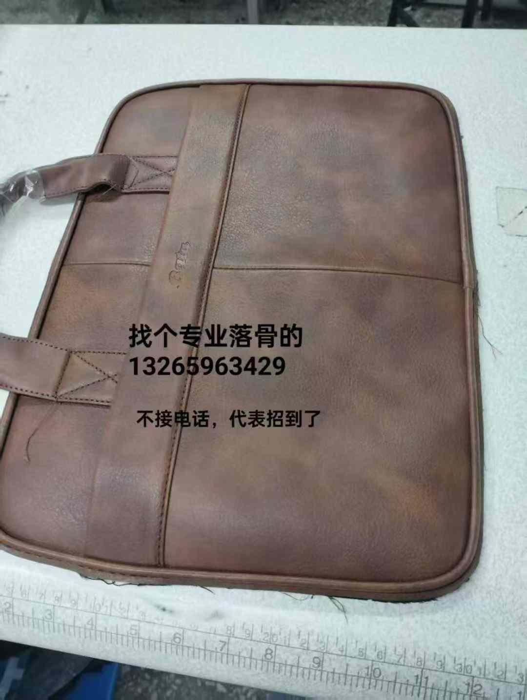 找个专业落骨的