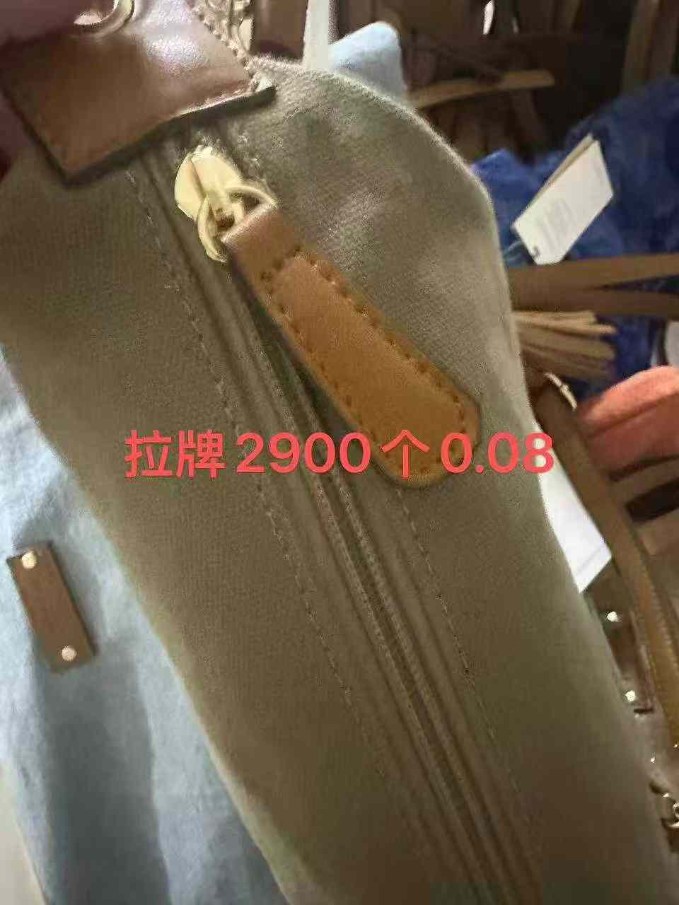 招专业电脑车车完结账