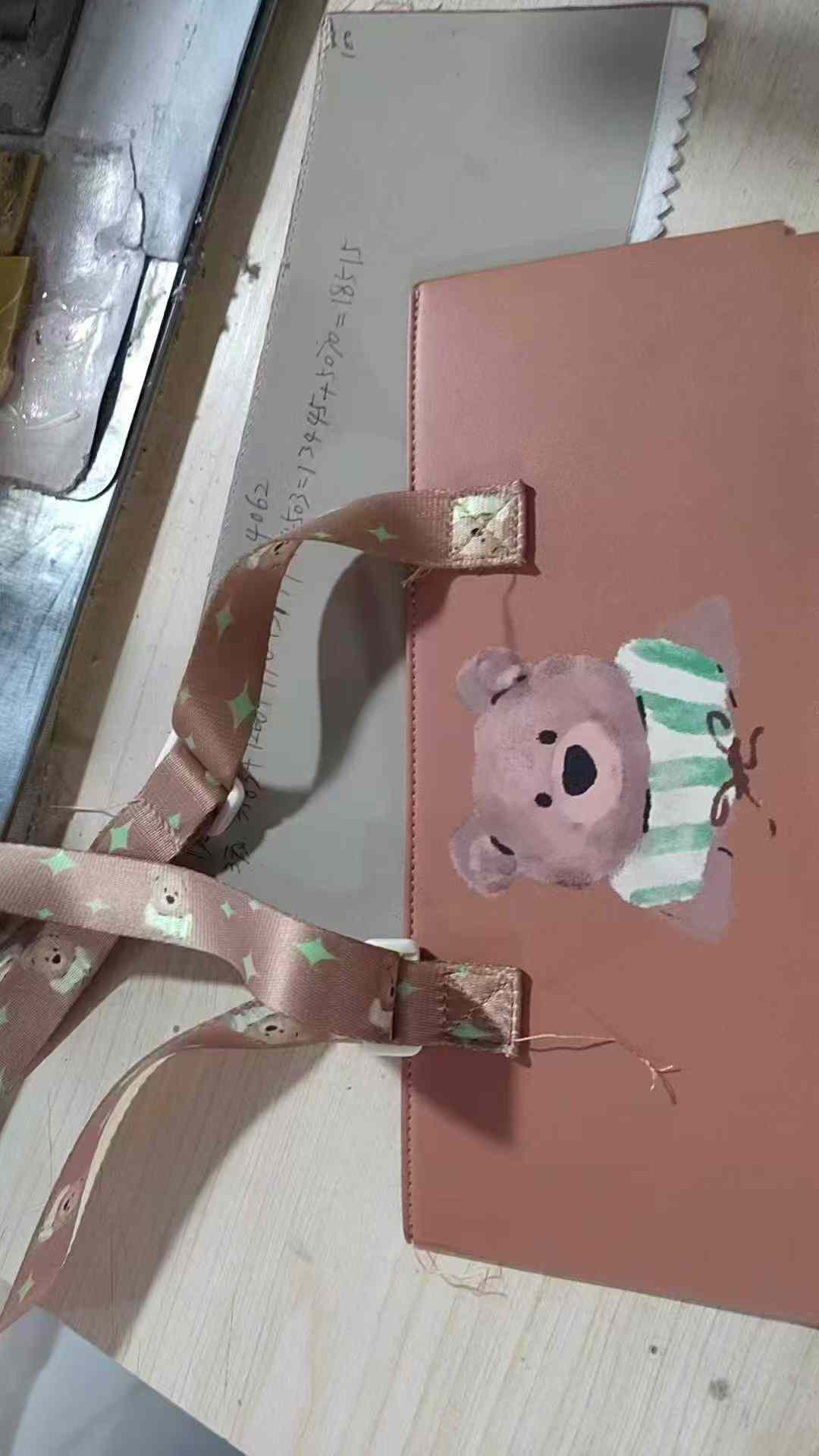 招剪线，