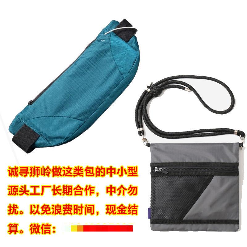 找中小型源头工厂