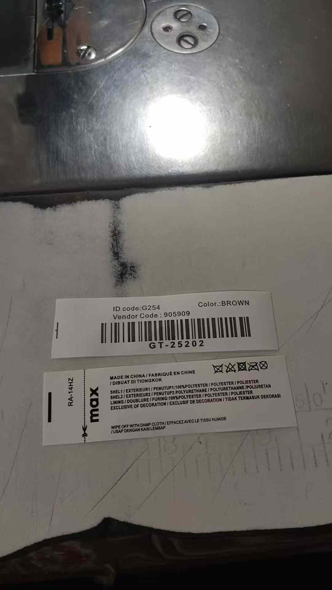 招手工占唛头