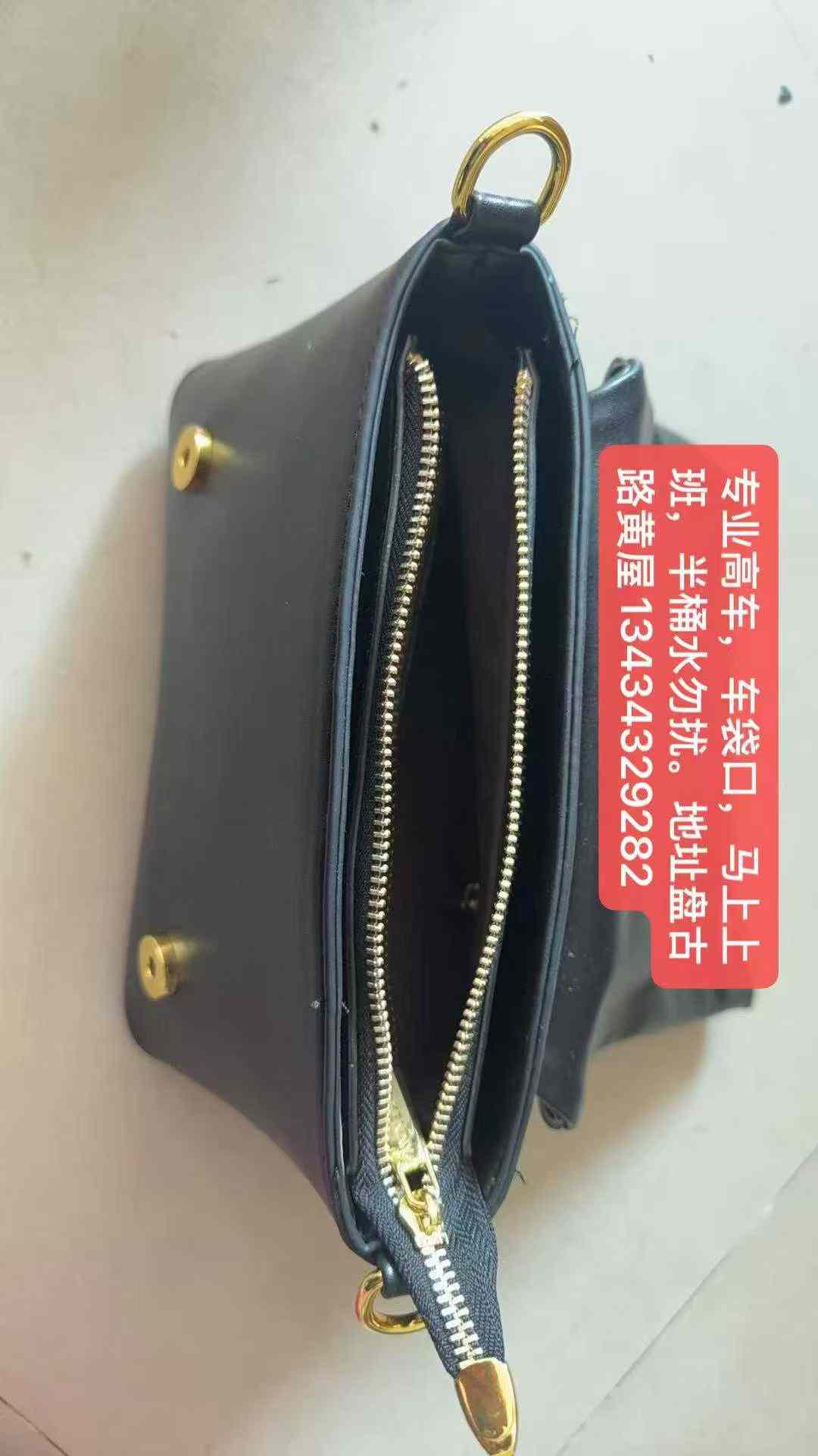 专业高车，车袋口