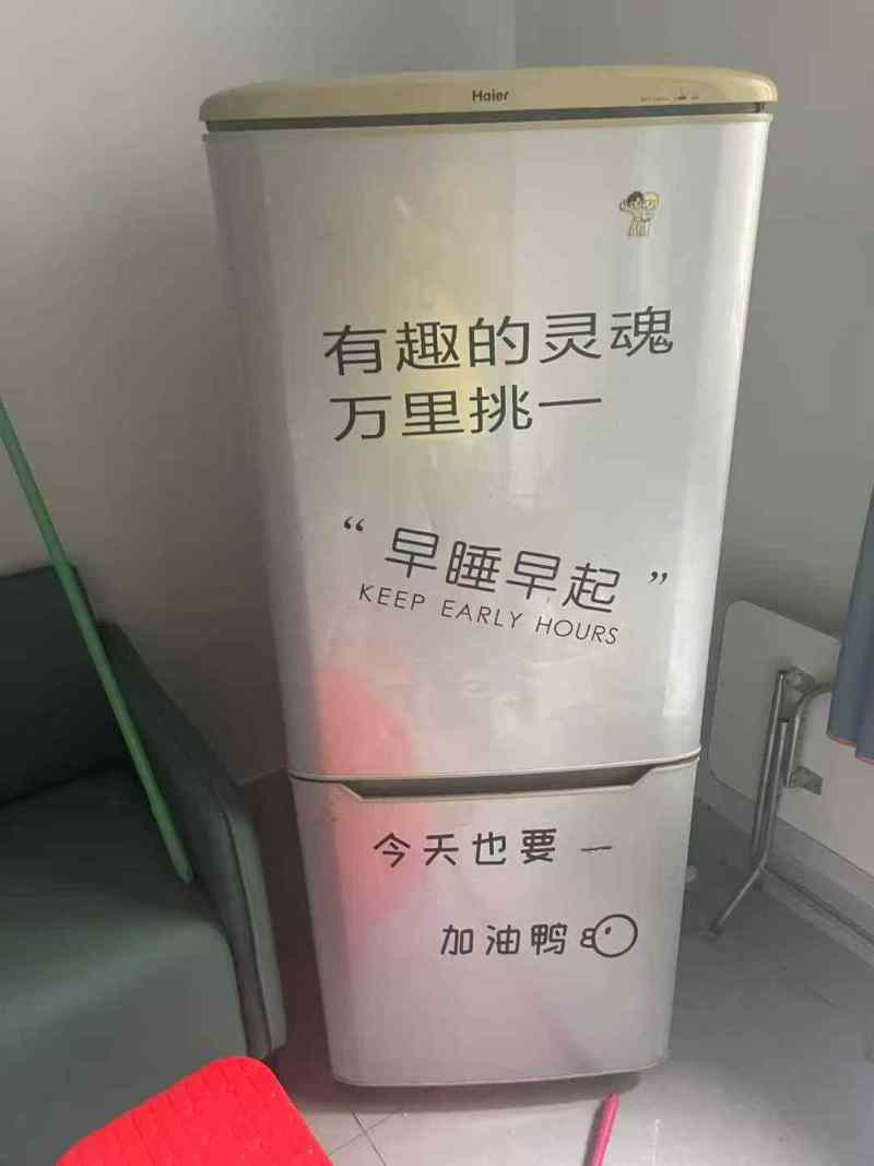 出售大冰箱一台300元