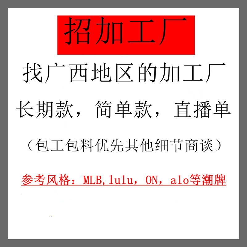 找潮款男包加工厂