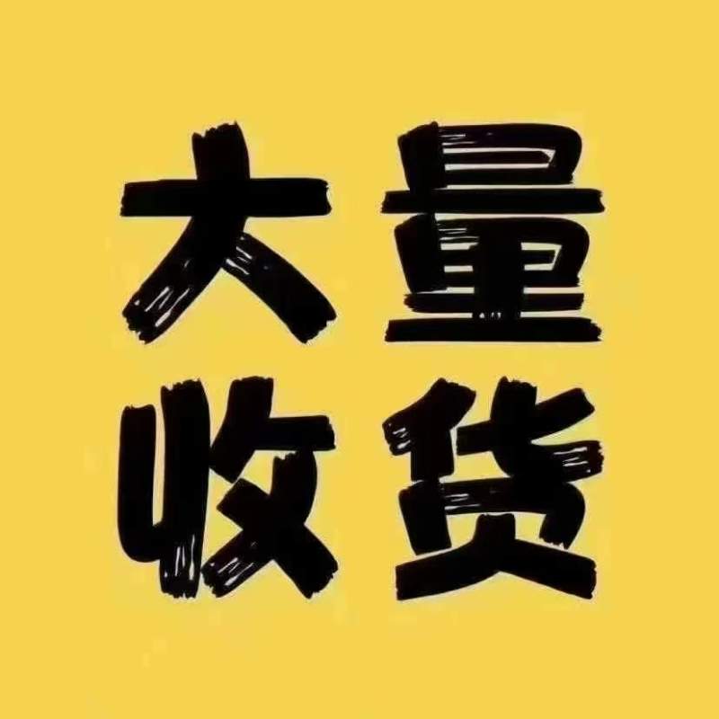 大量收购库存包包，内外单，杂包，样品包，零钱包