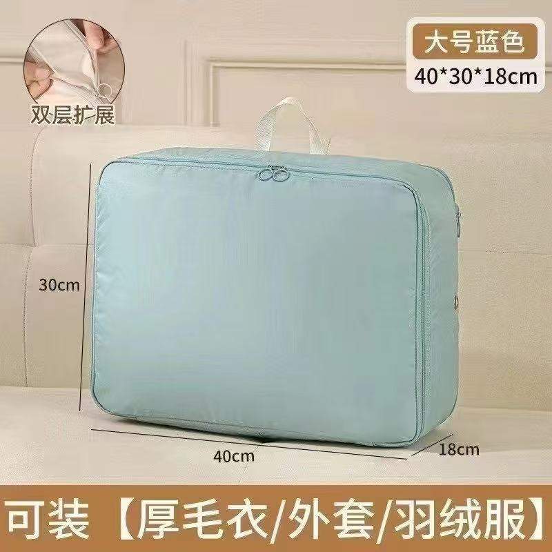 电商公司寻找收纳包箱包工厂如图
