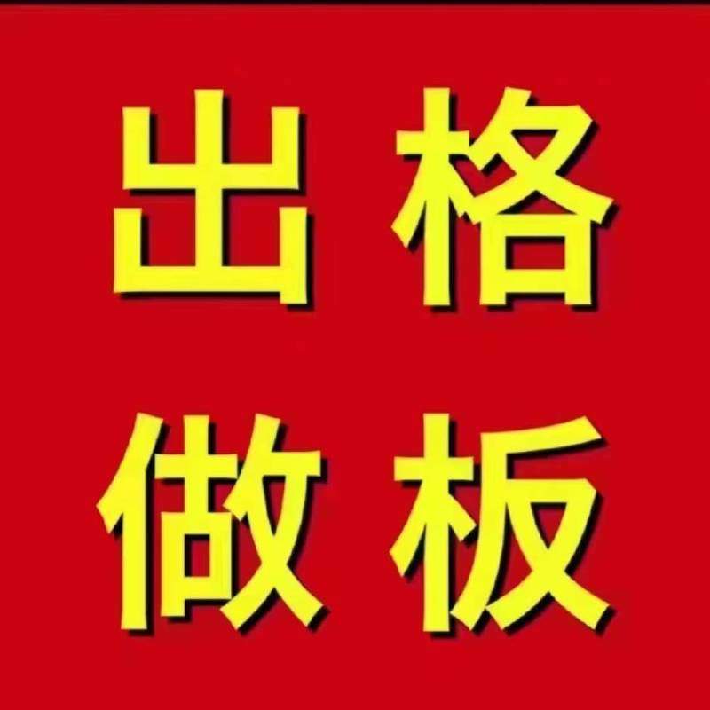 欧阳皮具设计工作室