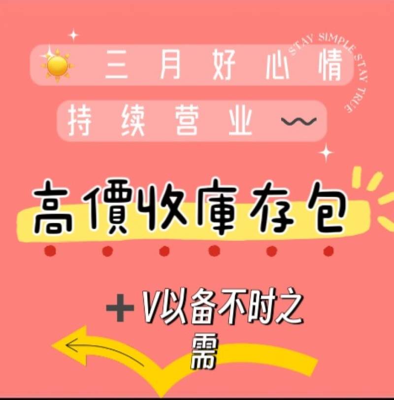 回收库存包，五金废料