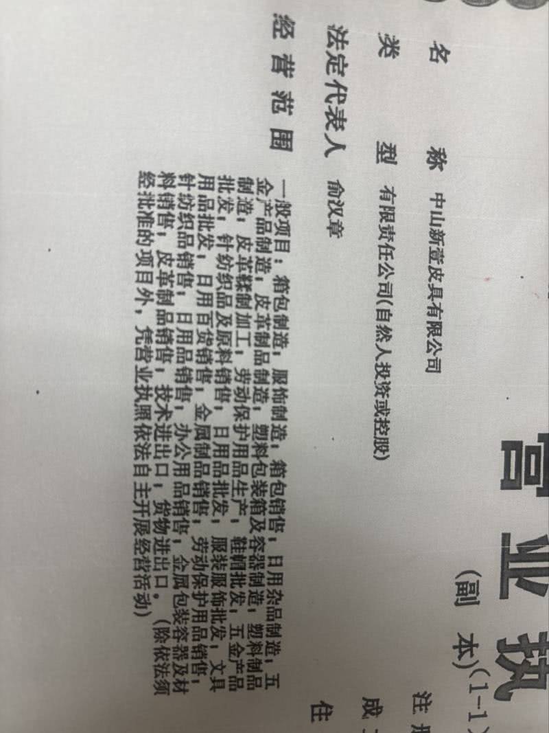 手袋加工，半成品加工，双肩背包，源头工厂