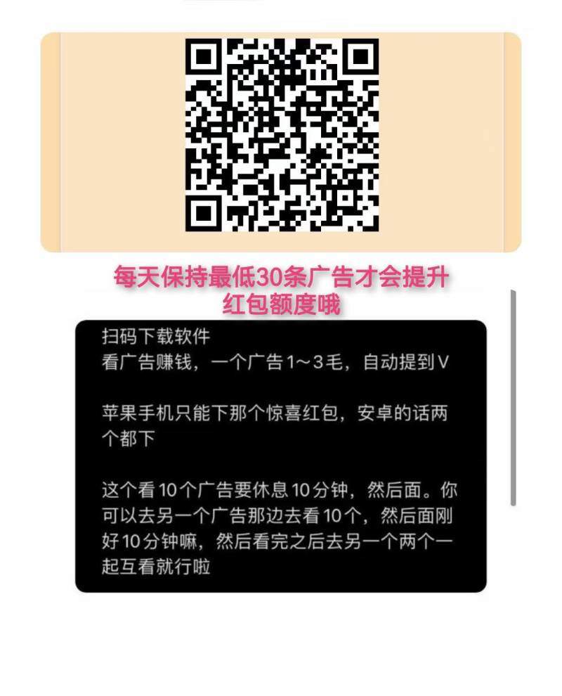 单机20+ 不养机，多号操作 刷广告不用养机，操作简单，实时到账