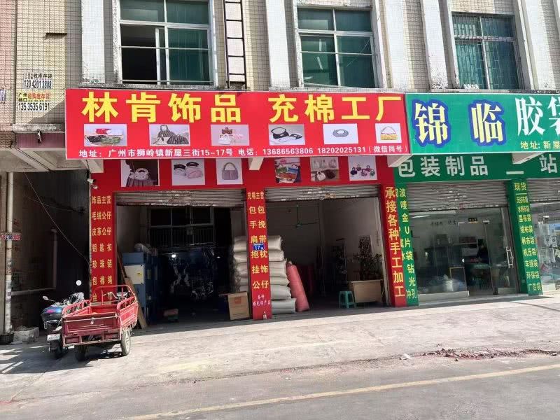 专业充棉工厂